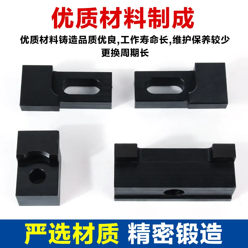 CNC machining center pressure plate four-axis and five-axis tailstock pressure block indexing plate clamping fixed block