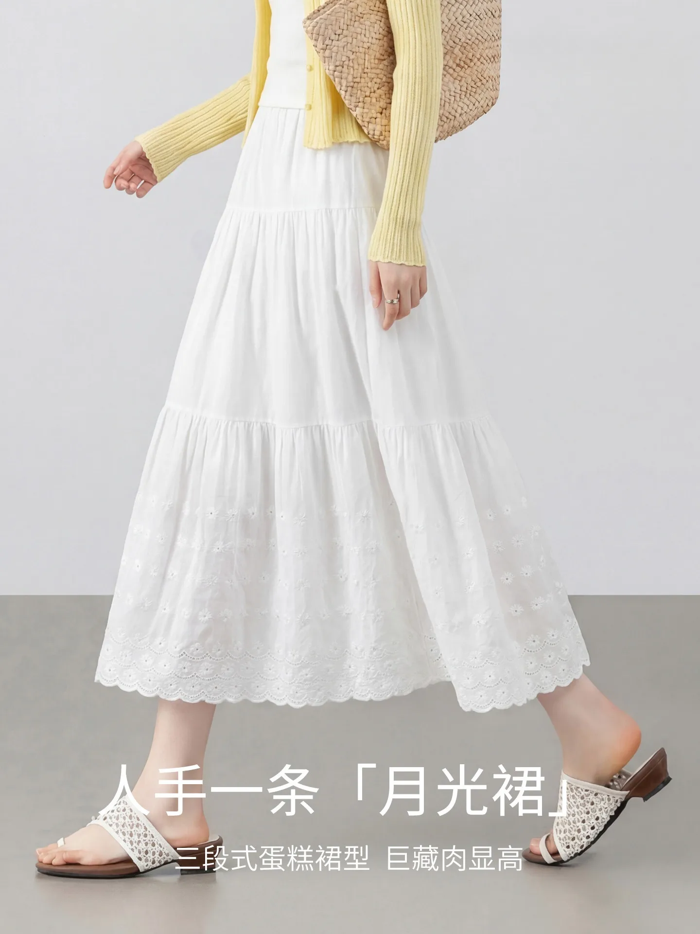 

SENTUBILA & moonlight skirt] Shangdu Bira white skirt women's summer atmosphere small white skirt A word cake skirt 162QA7161