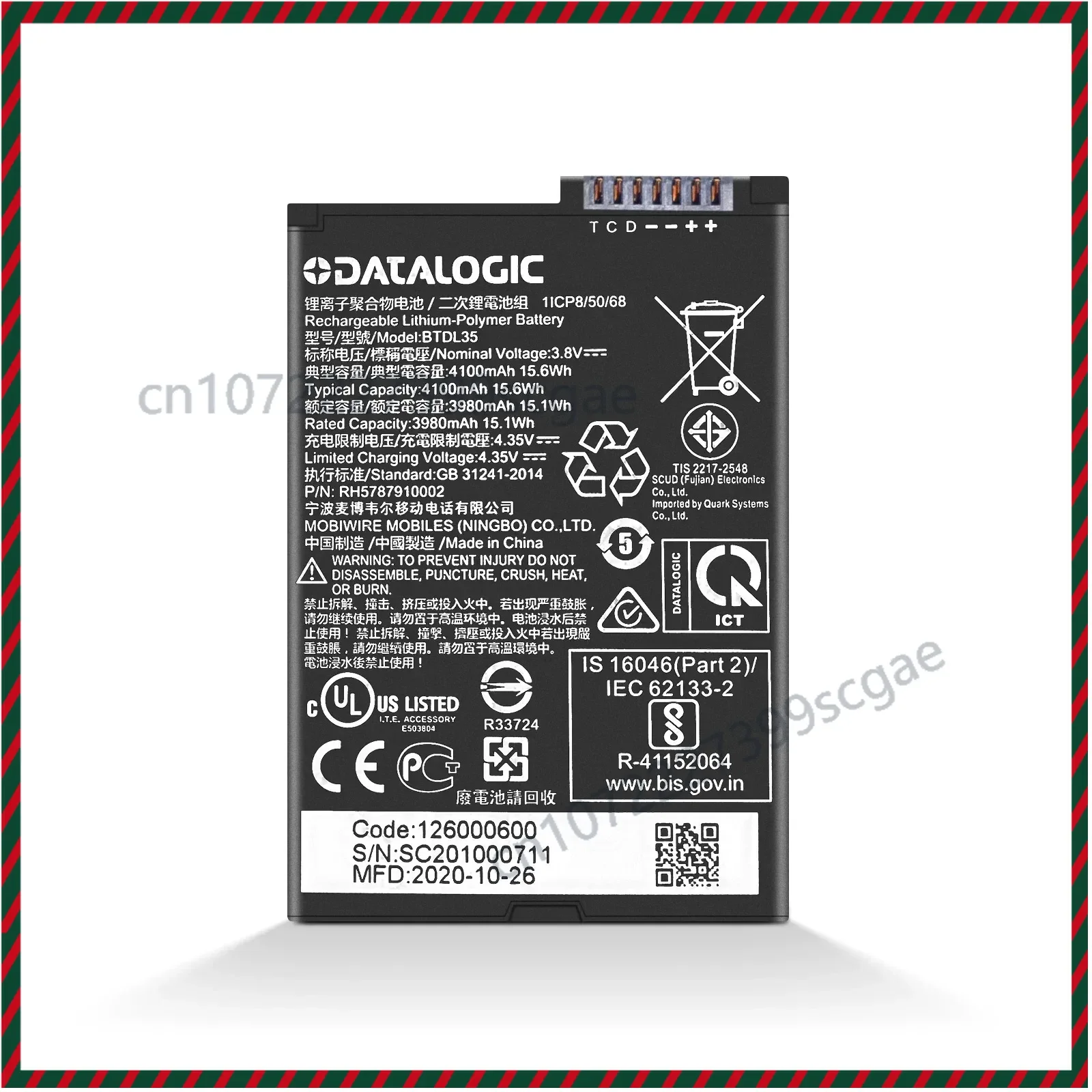 BTDL35 Barcode scanner battery For Datalogic Memor 10, Datalogic DM88 Battery BTDL35、94ACC0191、RH57857990014、RH5787910002