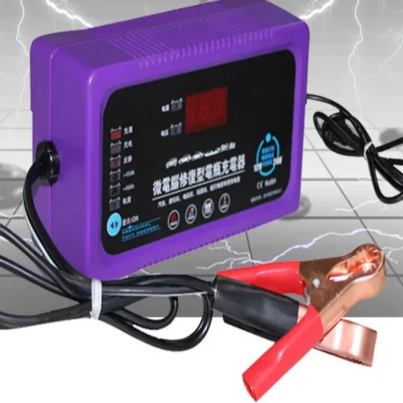 NEW !Full Automatic Car Battery Charger Battery Charger 12V24V Truck Motorcycle Charger Motorcycle Battery Charger
