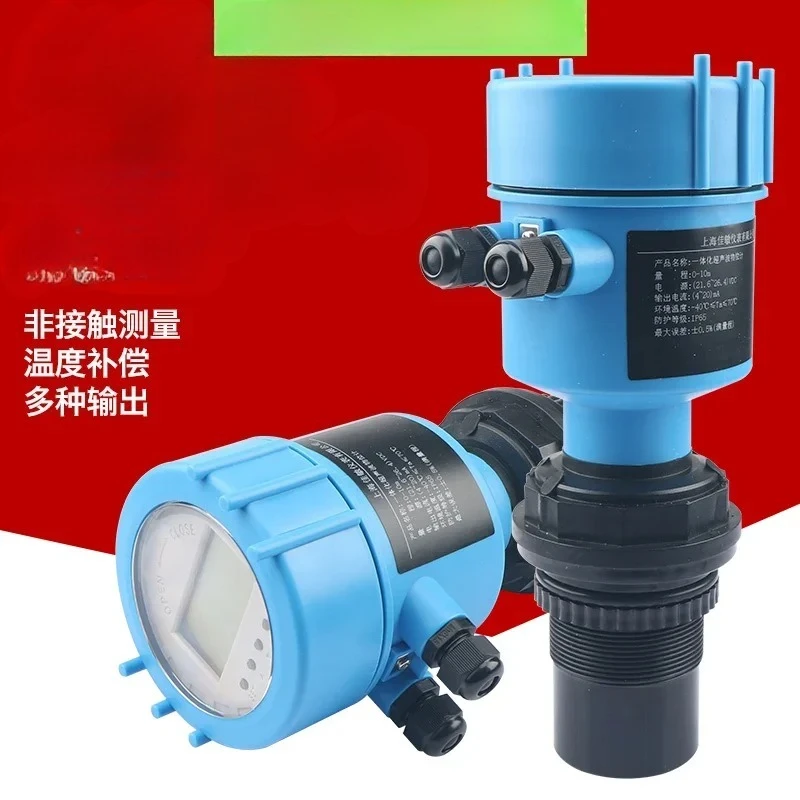 

Integrated ultrasonic level gauge 4-20mA split explosion-proof water level sensor anti-corrosion switch controller