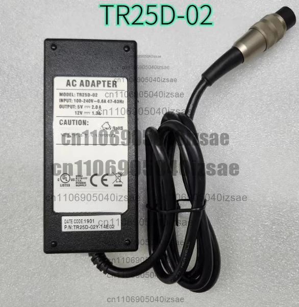 Suitable for 100 hematology analyzers power cable TR25D-02 adapter 5V2A 12V1.3A five-pin plug