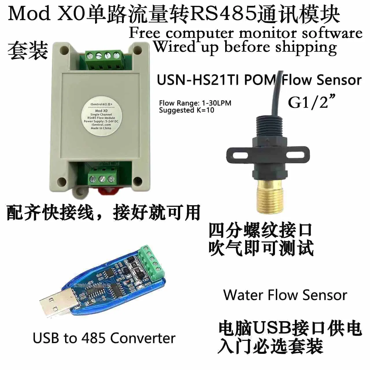 

5V Flow Sensor Pulse Singal to RS485 Output Module Mod X0 iSentrol Technology & Flow Sensor USC-HS21TQ and USB to 485 Converter