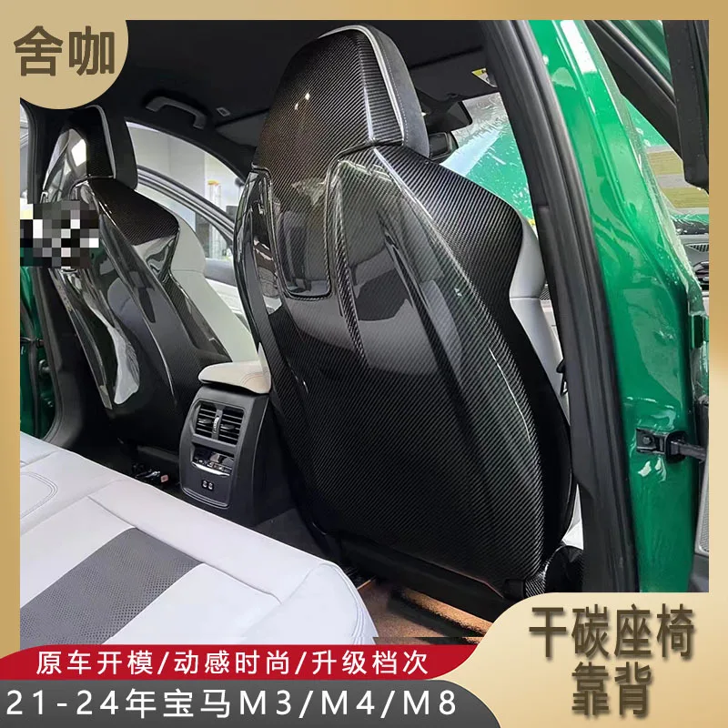 

Suitable for From 2021 to 2024, M3/M4/M8/X3M/X4M modified TAIKULE model front seat backrests with dry carbon fiber backrests