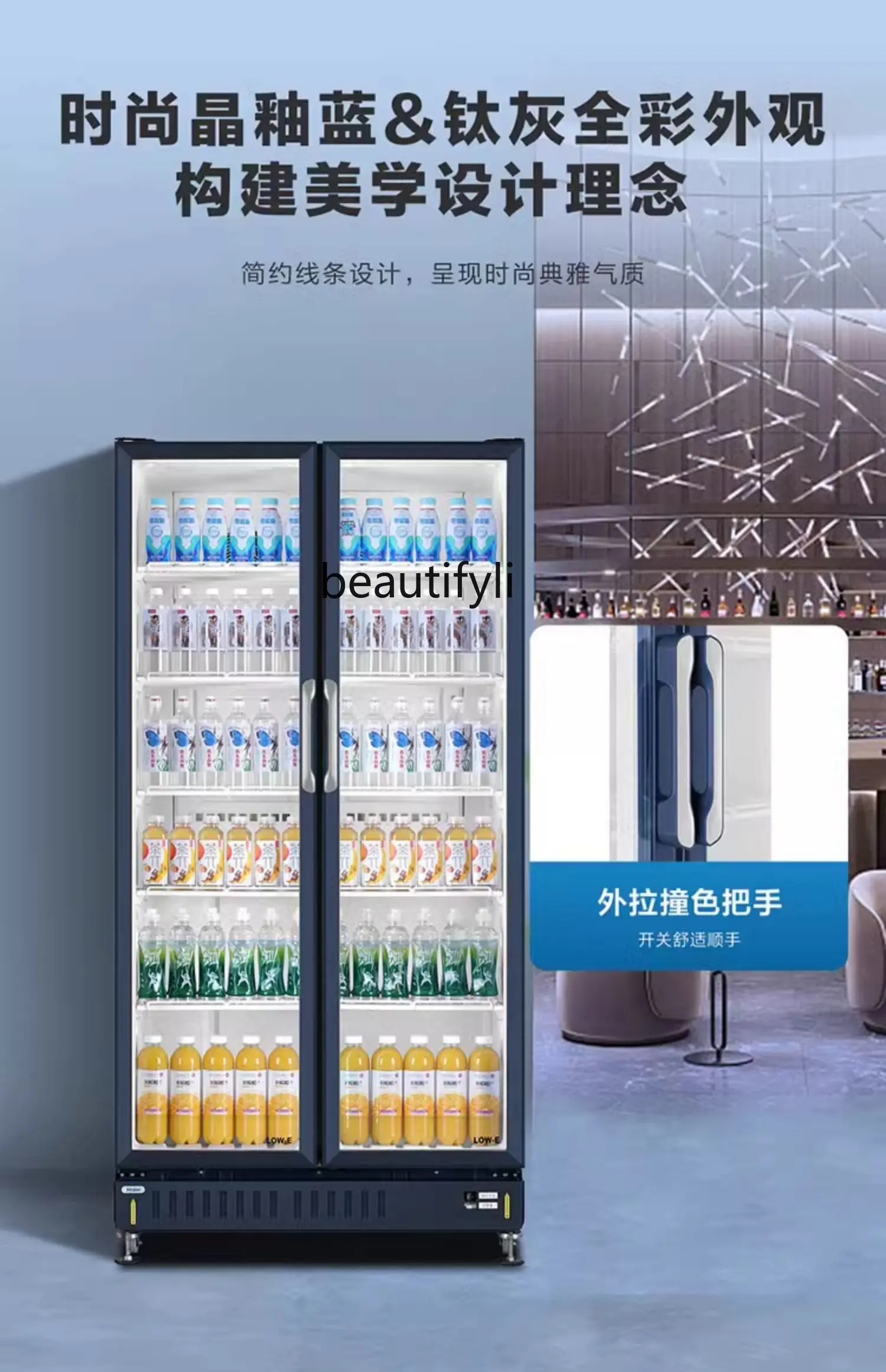 Display Cabinet Air Cooling Frostless 650 L Double Door Beverage Refrigerated Cabinet Commercial Supermarket Freezer