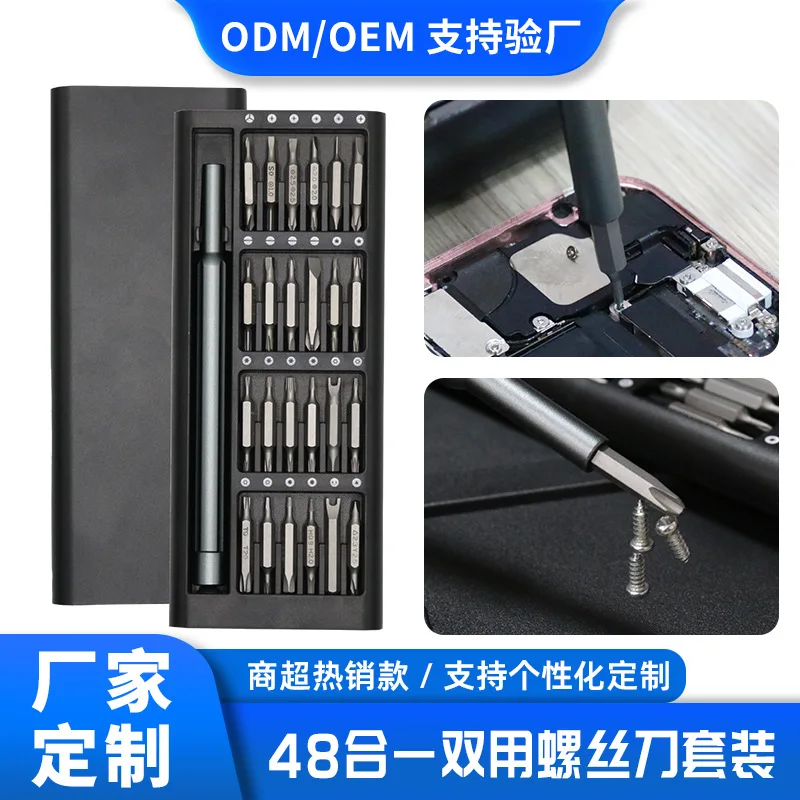 

Hot Sale 48-in-1 Multifunctional Screwdriver Set, Magnetic Double-Ended Bits Precision Repair Hardware Tools for Workshop
