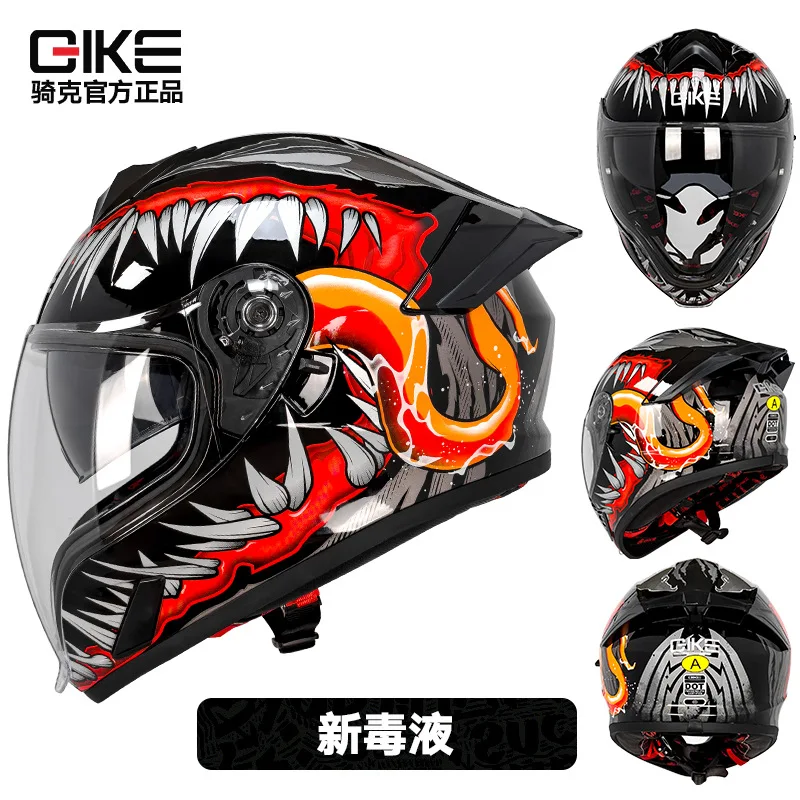 QIKE Locomotive Helmet Men's and Women's Double Lenses Big Tail Motorcycle Riding Winter Cool Personalized Safety Full Helmet