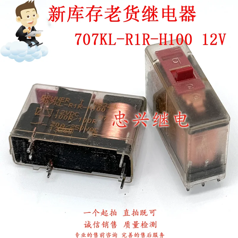 New Relay 707KL-R1R-H100 7Pin 20A 12VDC