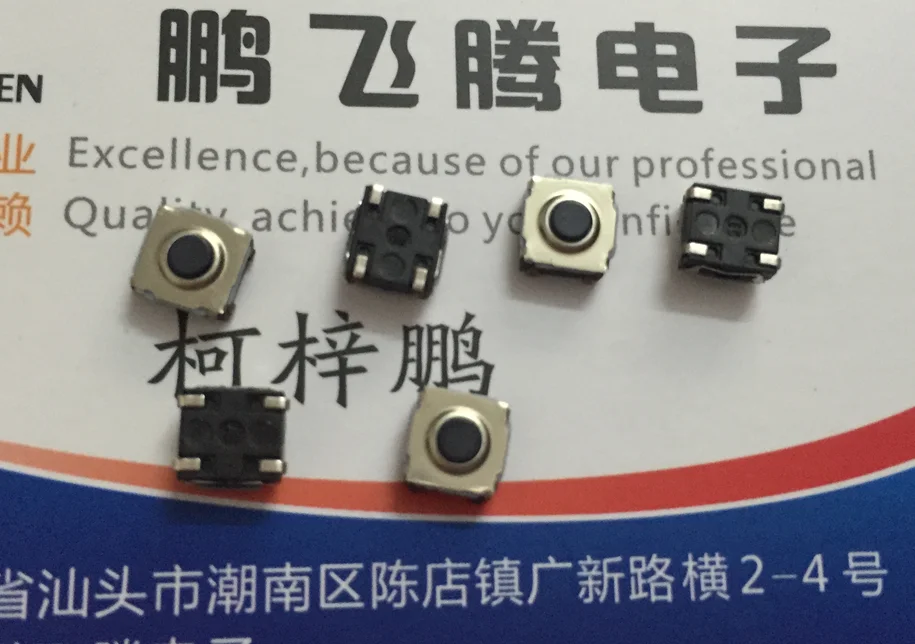 

10PCS/lot French original plate new waterproof and dustproof patch touch switch key switch 6*6*3.1 KSC351J LFS