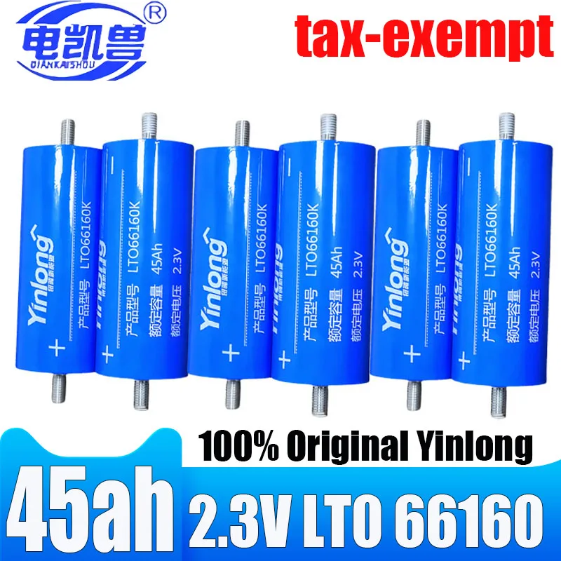 

original Yinlong 2.3V 45AH 40AH 35AH Lithium Titanate Battery LTO66160 10C DIY 12V 24V 48V RV Audio Start Rechargeable Battery