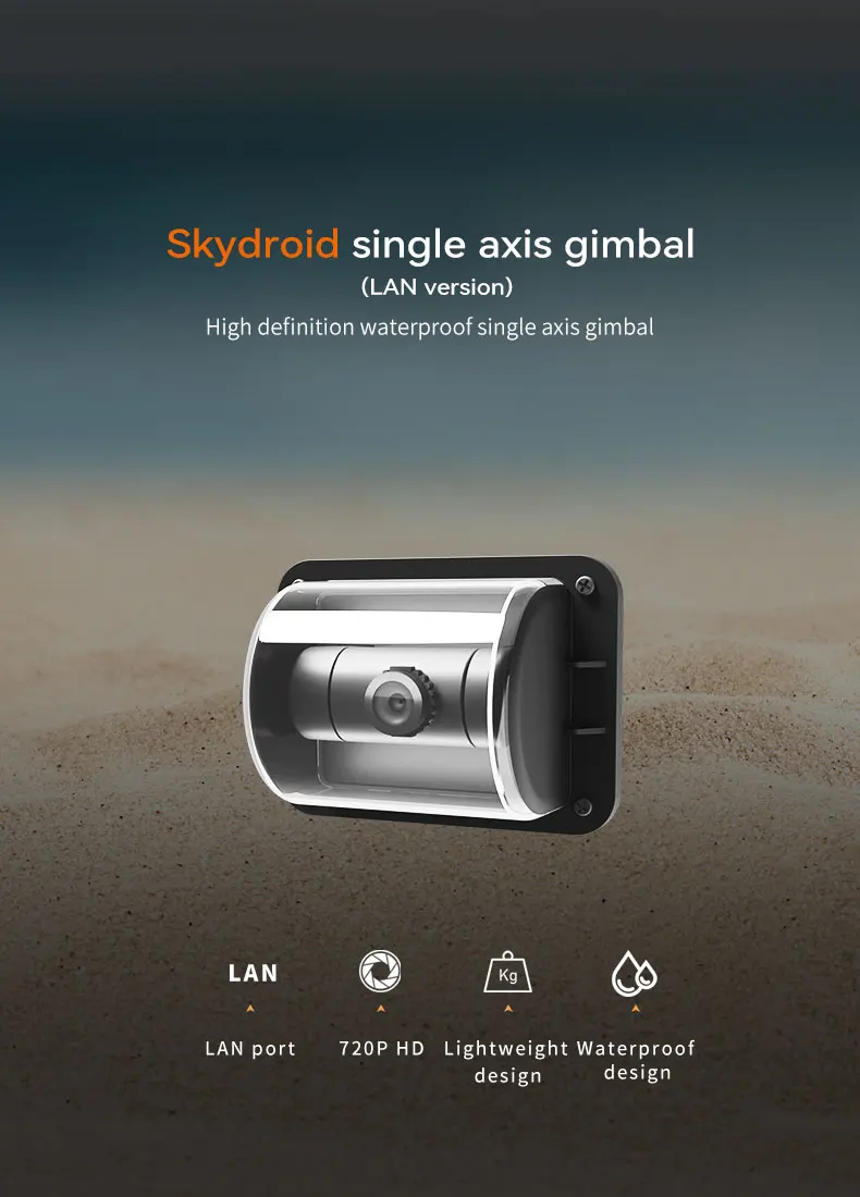 Single Axis Gimbal (LAN Version) Splash-Proof Single-Axis Gimbal 720p High-Definition Distortion Camera
