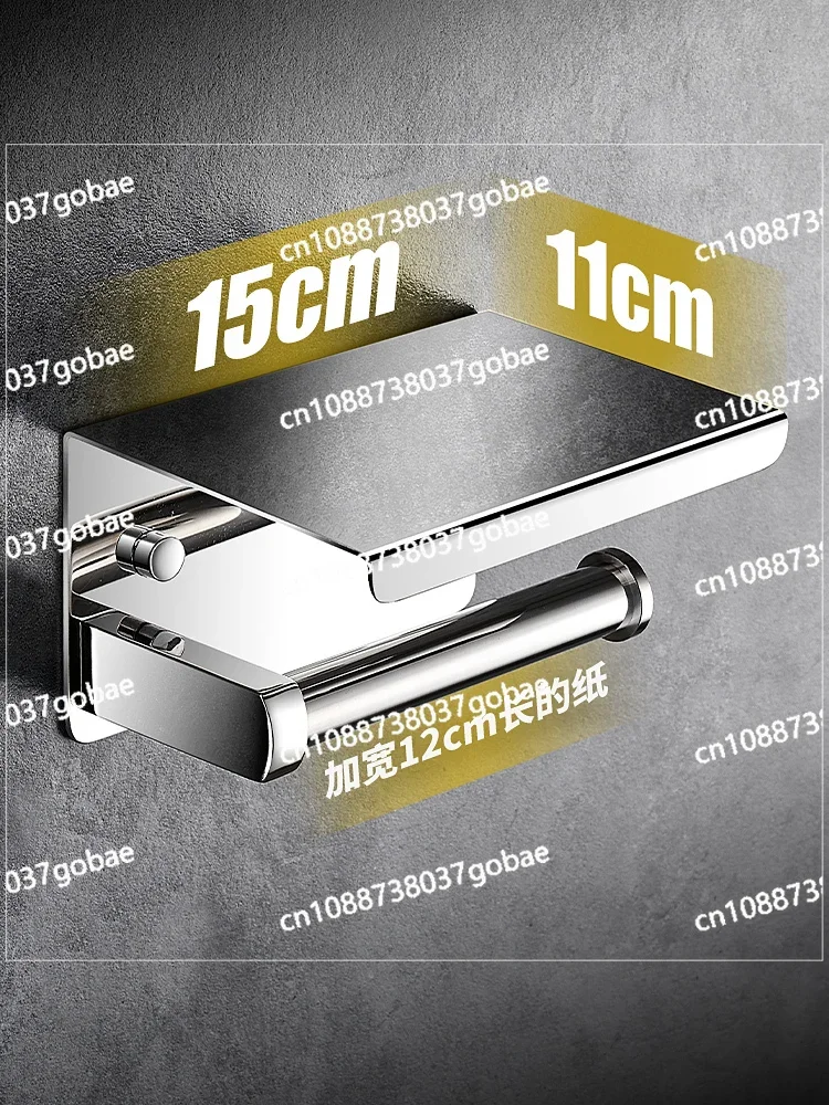 Wyj Stainless Steel Mobile Phone Holder Punch-Free Toilet Hand Carton Wall-Mounted Tissue Holder