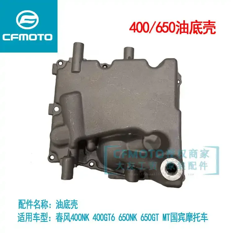 

for Cfmoto Original Motorcycle Accessories Gt400nk 650-7 650mt 650trg Guobin Oil Pan