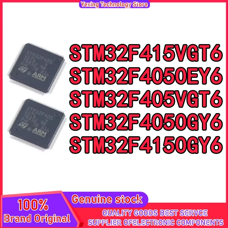 

2шт STM32F405OEY6 STM32F405OGY6 STM32F415OGY6 STM32F405VGT6 STM32F415VGT6 LCSP90 QFP100 в наличии