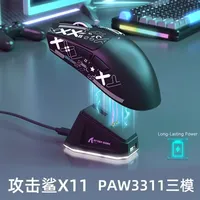 Attack Shark X11 Bluetooth Wireless mouse Esports Games With charging dock ergonomics Magnetic attraction 22000DPI good-looking