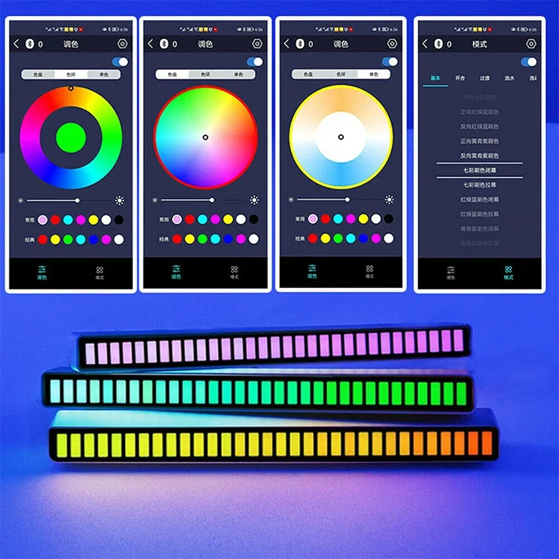 

RGB Sound Control 32 LED Light App Control Pickup Voice Activated Rhythm Lights Color Ambient Light Bar of Music Ambient Light