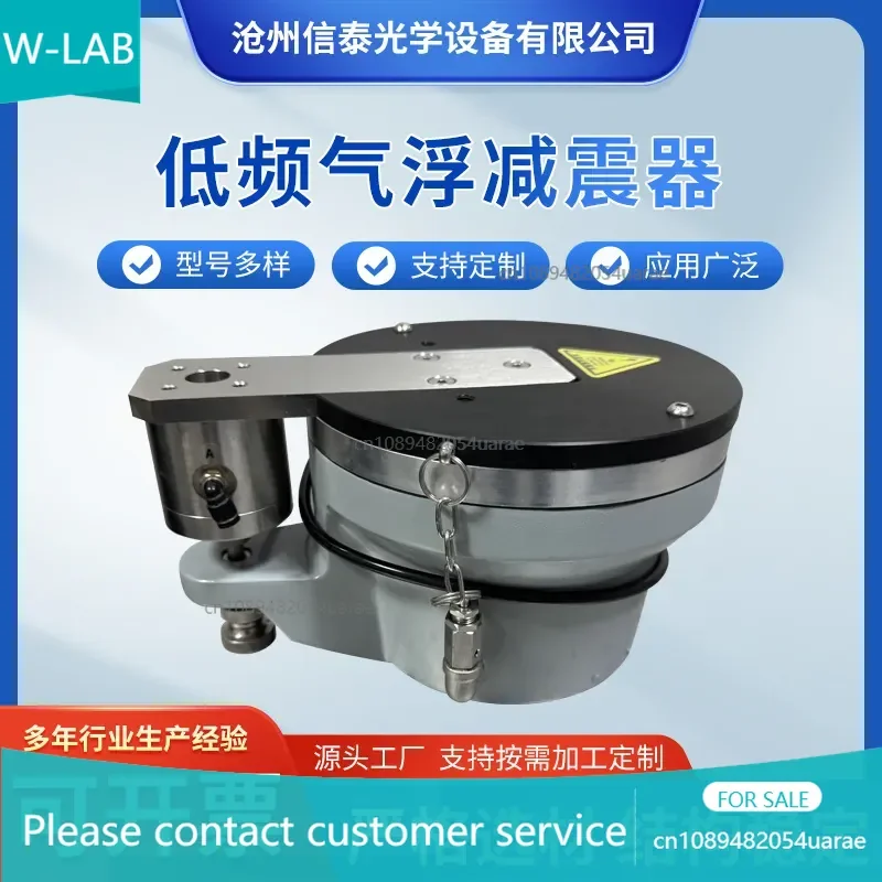 Experimental Optics Platform Precision Instruments Vibration Isolation Low Frequency Shock Absorbers Air Conditioning