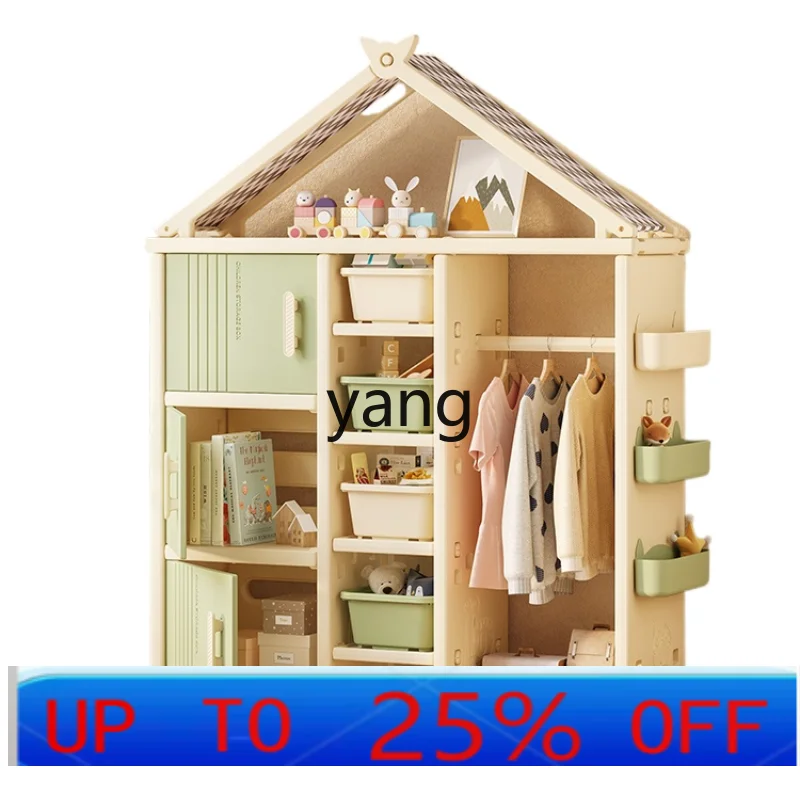 CX Children's Wardrobe Baby Simple Small Wardrobe Home Bedroom Storage Cabinet