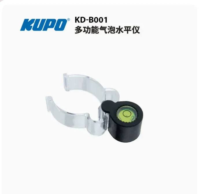 KUPO KD-B001 다기능 기포 수평기, 촬영용 정밀 수평 측정 도구로 사진과 영상 품질을 한 단계 끌어올리기