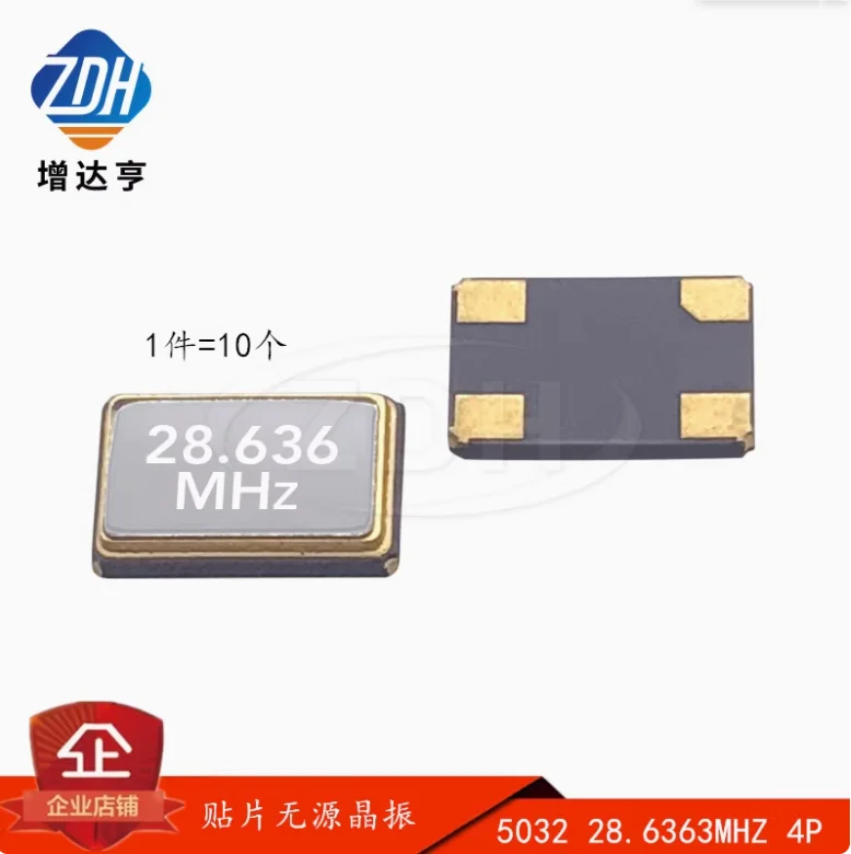 10pcs Passive crystal oscillator 5032 28.6363M 28.6363MHz chip 4-pin 4P resonator 5.0 * 3.2MM