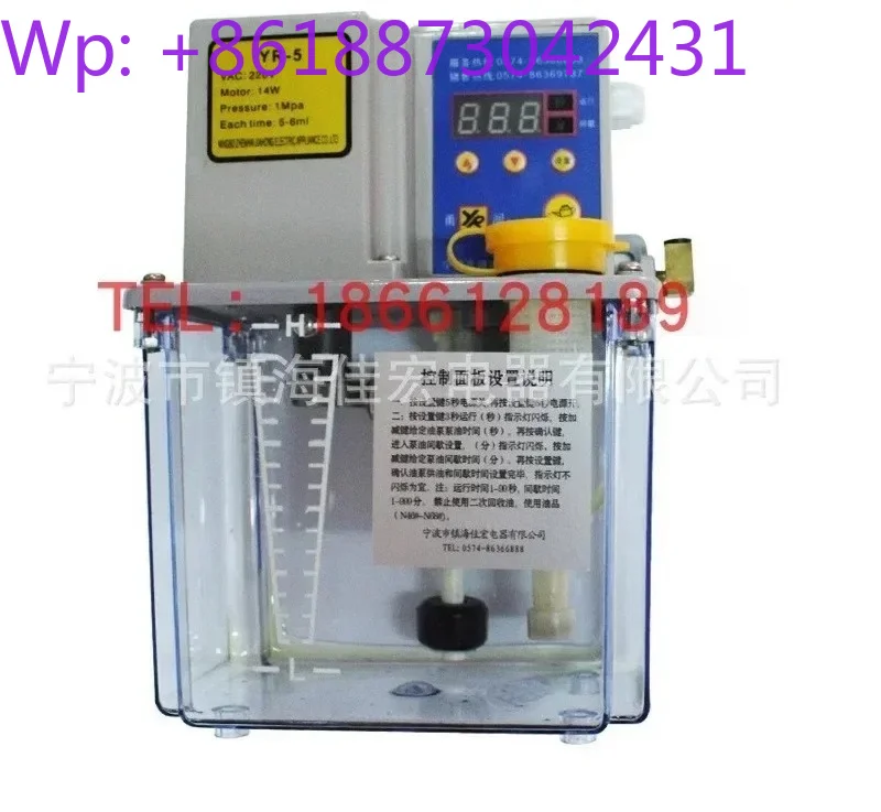 New Yongrun YR-5 plunger dual digital display electric lubricating oil pump fully automatic oiler machine tool oiler 1pcs