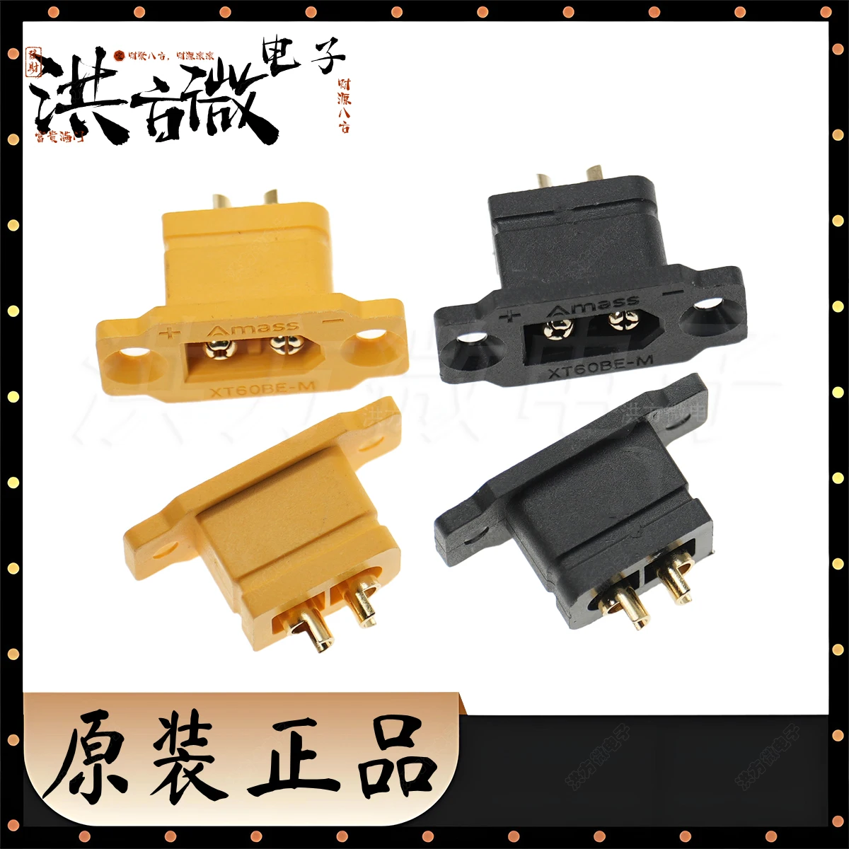 5PCS original XT60BE-M model airplane plug PA Fixed in front of the outer panel Copper Gold Plating  black yellow male head