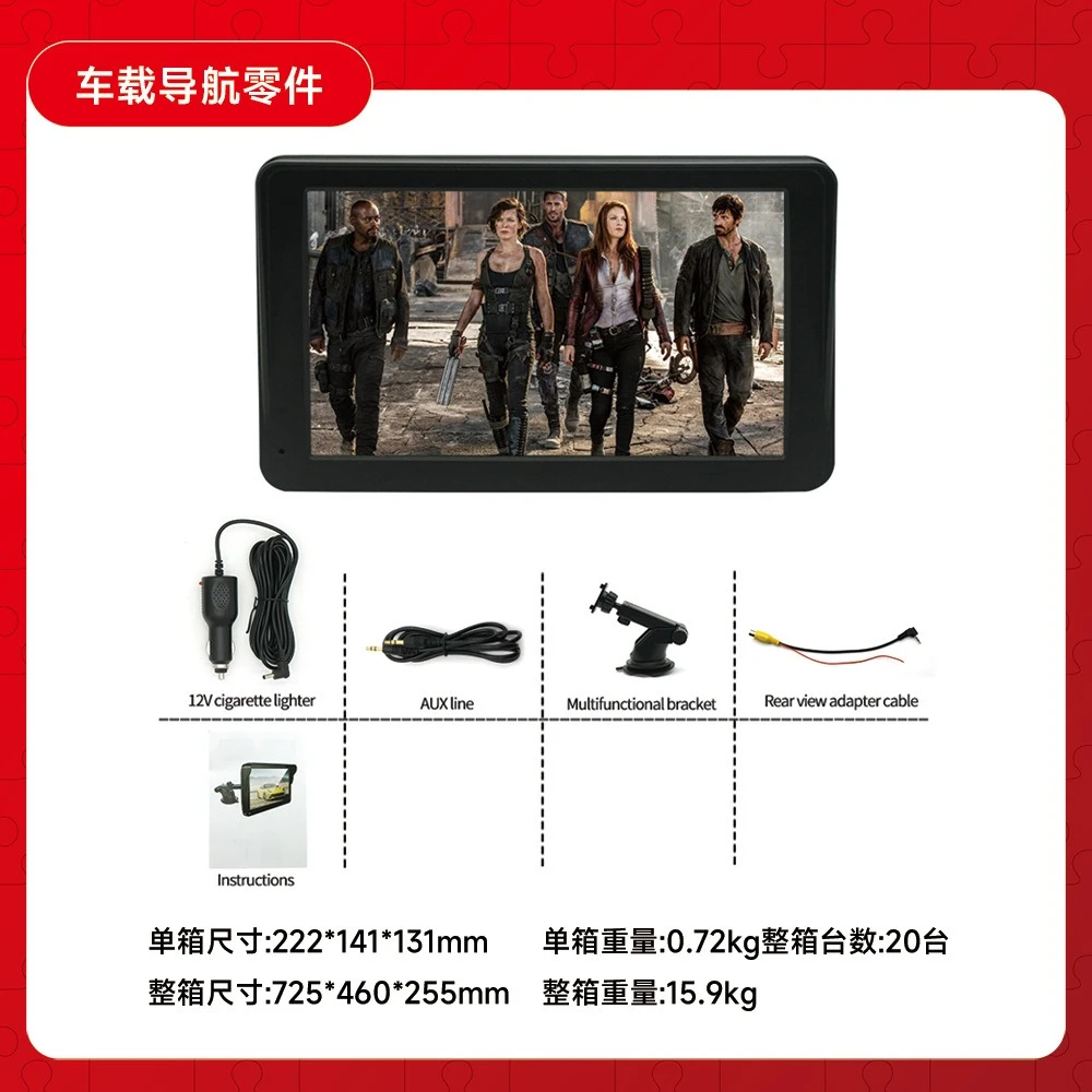 

7-Inch Car Navigation Portable Wireless CarplayMP5 Player