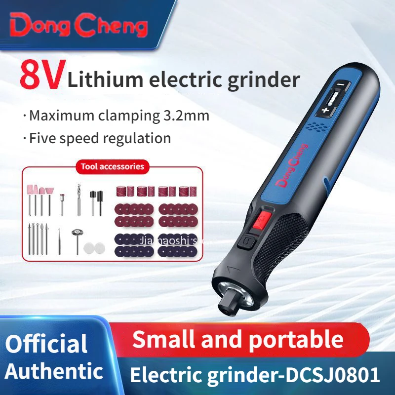 DongCheng 8V Rotary Tool Type-C Charger Electric Grinder Cordless Mini Engraving Grinding Polishing Variable Speed Power Tools