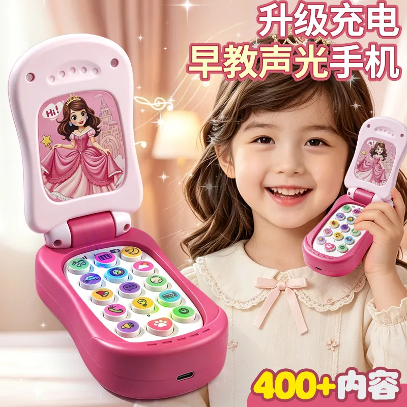 Charging children's music mobile phone boys and girls flip multi-function phone baby early education children educational toys