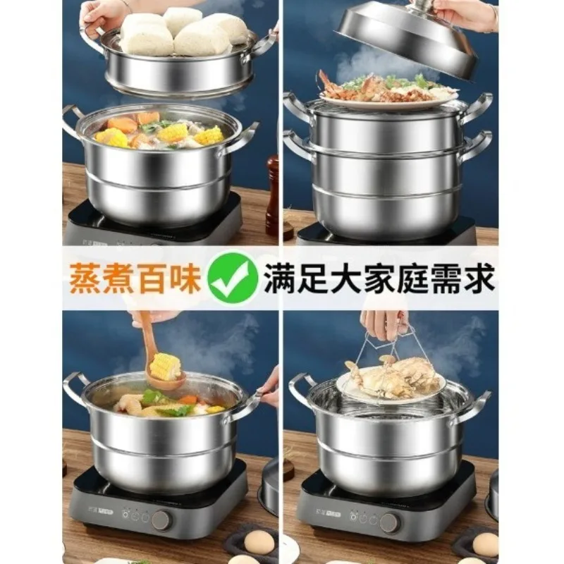Thickened 304 Stainless Steel Steamer Steamer Multi-layer Household Cooking Stew Induction Cooker Gas Stove