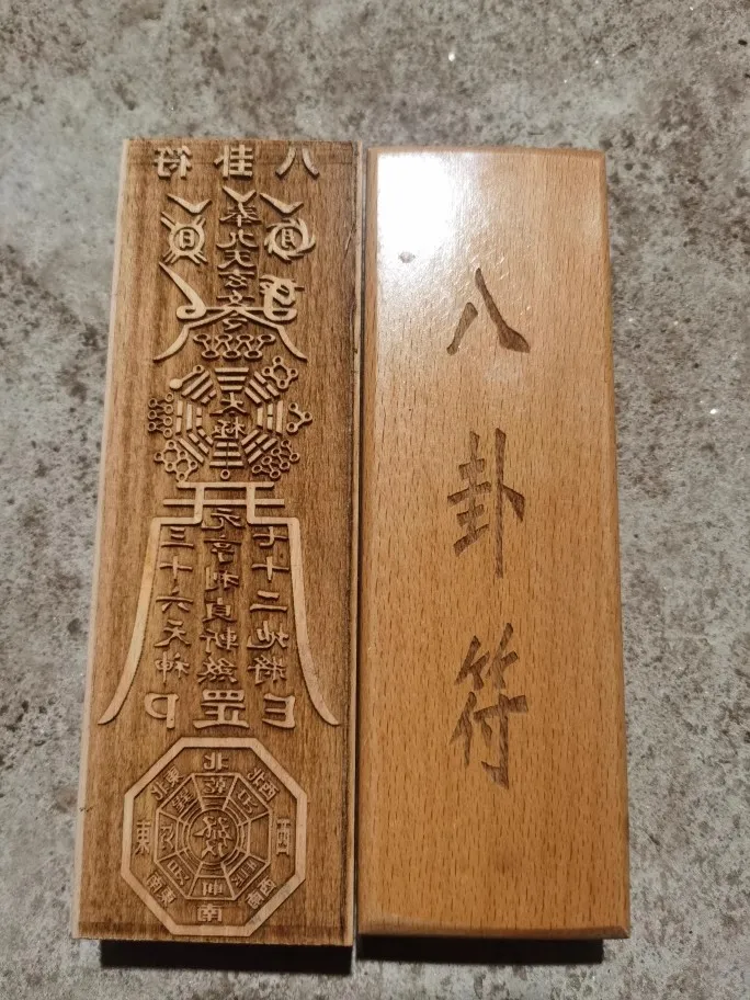 

The Eight Diagrams Peach Wood Seal, Single-Sided Carved Seal, Handicraft, 17*5.5cm