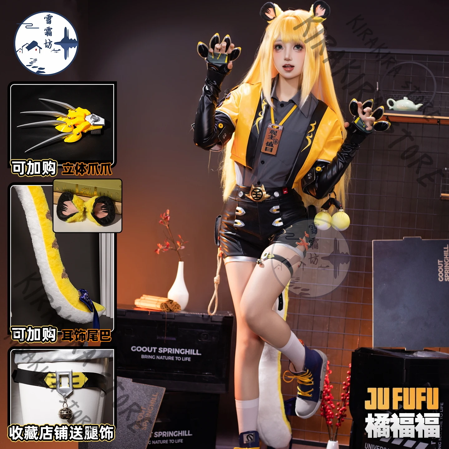 

Zenless Zone Zero Ju Fufu Kawaii Cosplay Costume Clothes Game Role-playing Clothing Comic Exhibition Carnival Stage Apparel