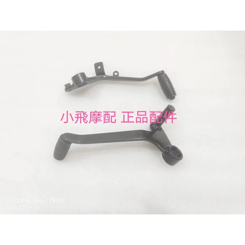 

Motorcycle Gear Shift Lever Shifter Brake Lever Foot Pedal For QJMOTOR SRK 125S SRK125S 150cc