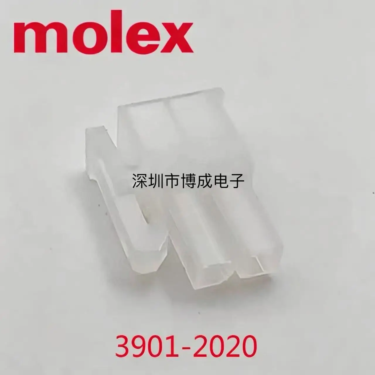 39012020 39-01-2020 3901-2020 Molex pitch 4.2mm 2P single row White wire-to-wire connector