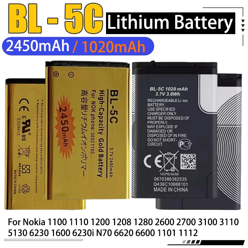 Bl 5C Battery 3.7V … - image
