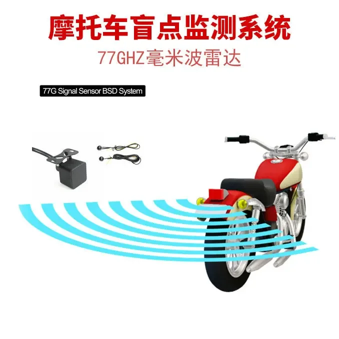 Cross-Border 77G Millimeter Wave Radar Channel Change Assisted Active Safety Early Warning System Motorcycle BSD