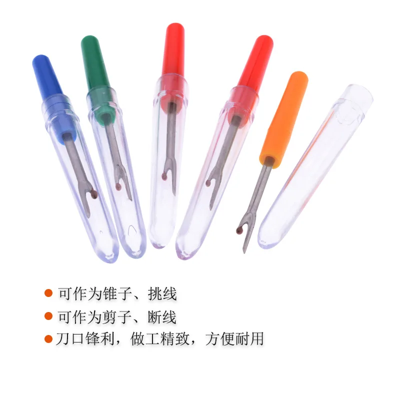 Eagle sewing fork sewing machine round handle small sewing machine multicolor red yellow orange green 110R