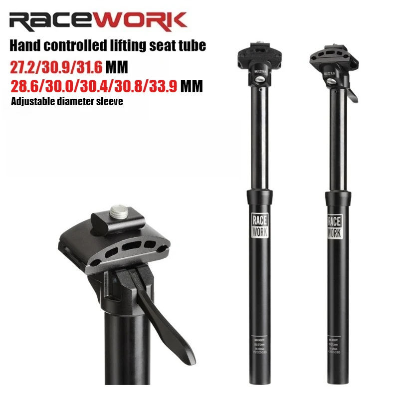 

RACEWORK Велосипедный амортизатор, седло, стержень, ручная подвеска, высота хода 27,2/30,9/31,6 мм, трубка седла велосипеда