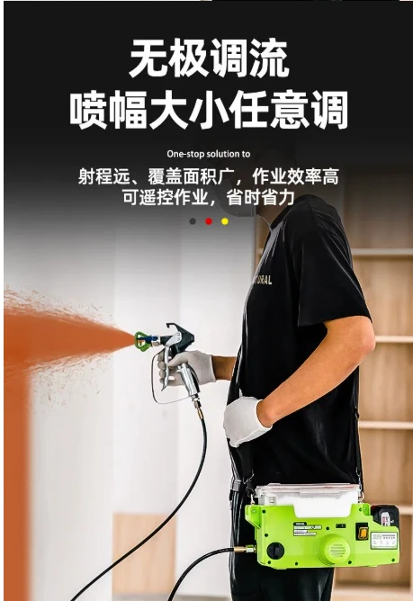 Wall painting machine brushless high pressure airless paint latex paint backpack spray gun backpack lithium battery