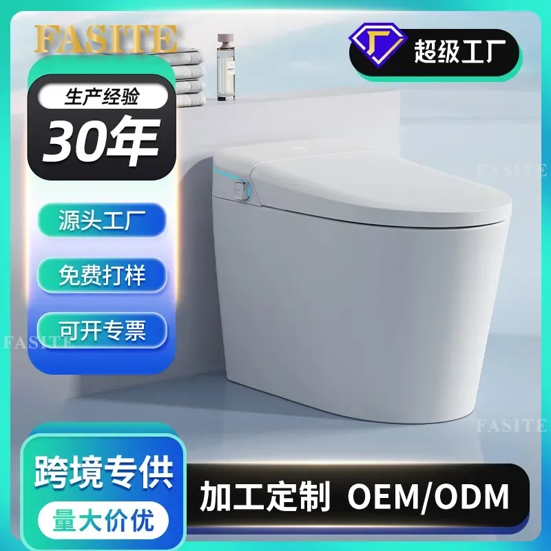 For Hotel Project Smart Toilet Jet Siphon Multifunctional Intelligent Bidet Seat Wholesale Factory Direct New Design