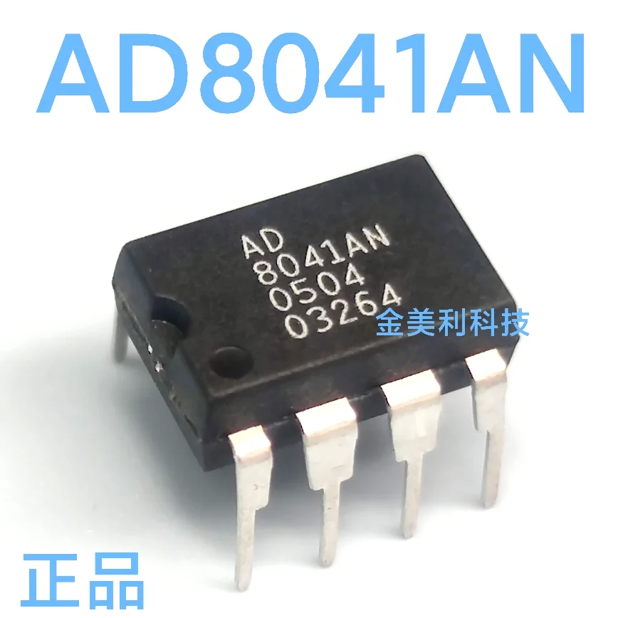 AD811AN  AD811ANZ  AD8041AN  AD8041ANZ   AD8056AN  AD8056ANZ  AD8042AN  AD8042ANZ  AD8047AN  AD8047ANZ  Authentic chip PDIP-8