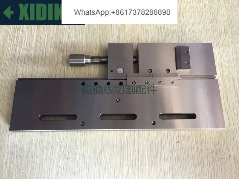 Wire cutting Wanli fixture, slow wire fixture/pressing plate/fixture EDM precision manual fixture 0-150mm