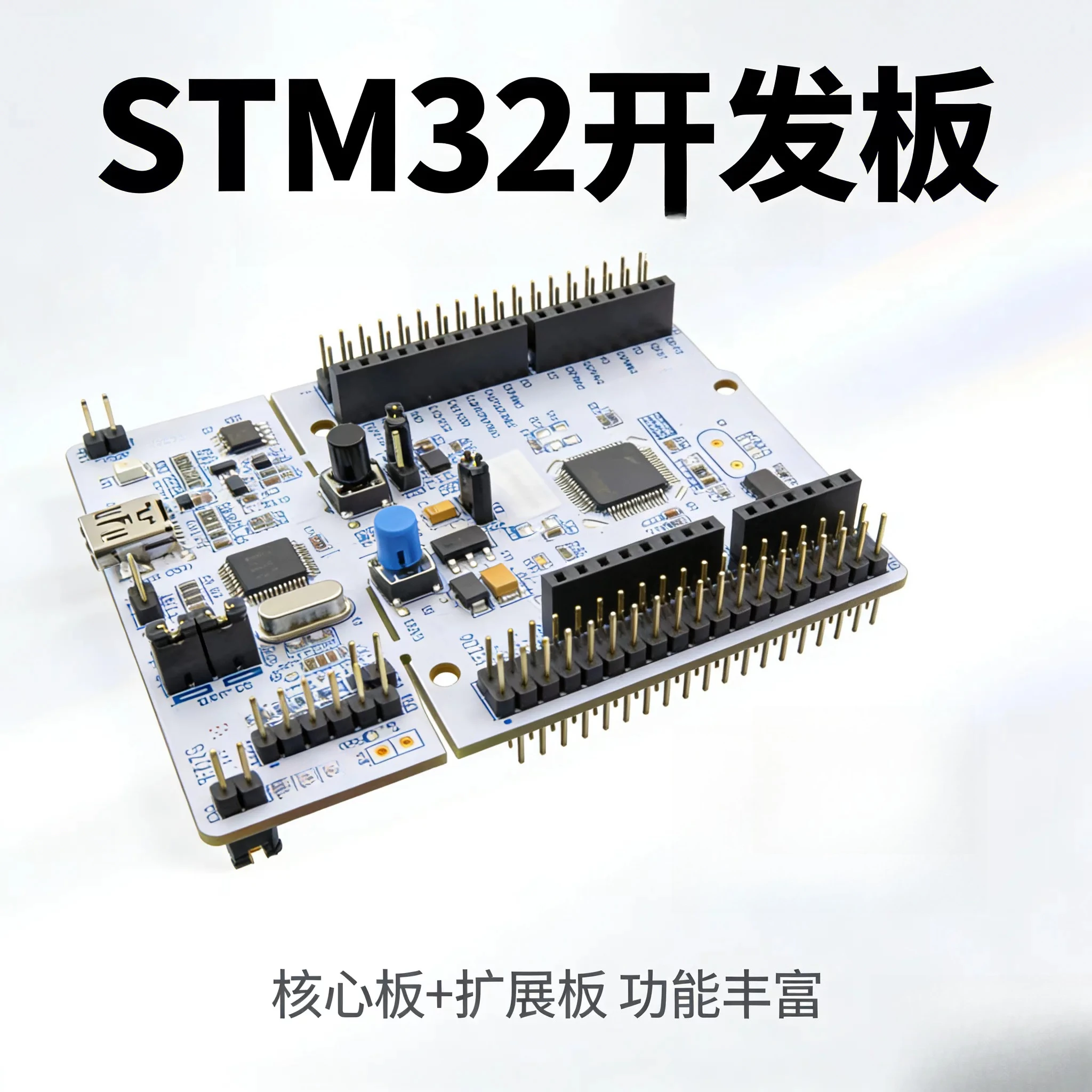 L476RG MCU development board STM32L476RGT6