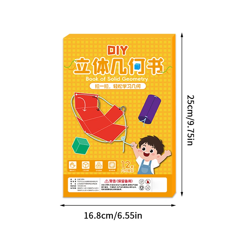 سحب سلسلة ثلاثية الأبعاد الهندسة كتاب تعليمي للأطفال DIY بها بنفسك الكتب الصلبة الصلبة نماذج هندسية لعبة التدريب على التفكير الفضائي #6