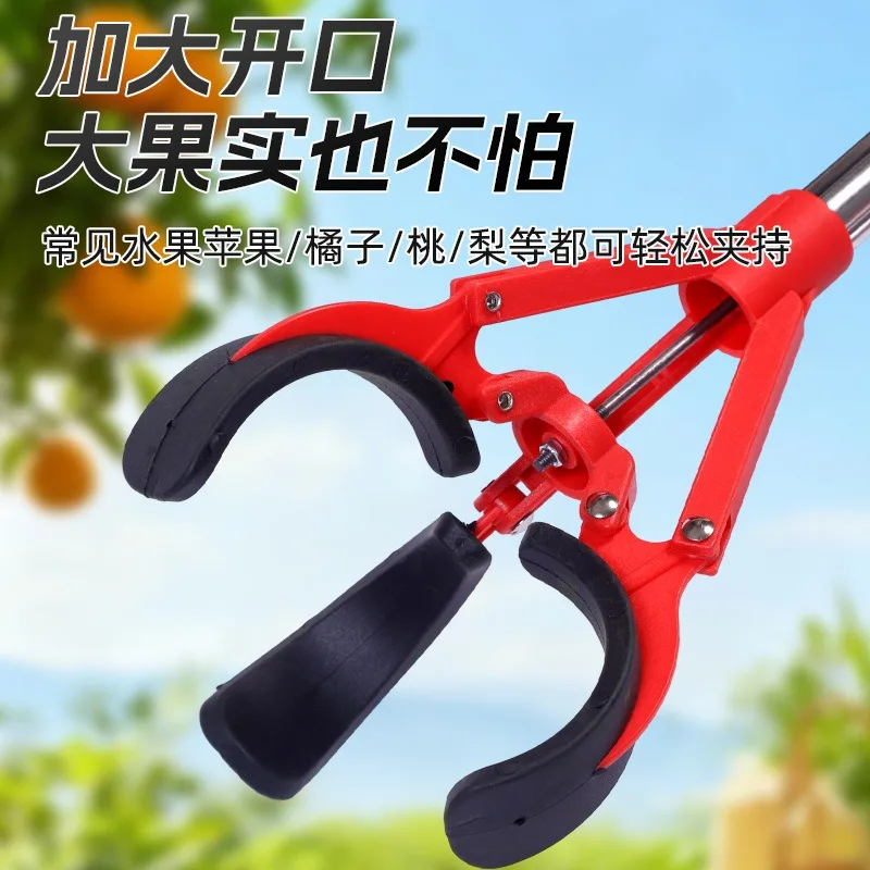 Retractable high-altitude fruit picker, special stainless steel long-pole apple and pear three-claw picker, wear-resistant