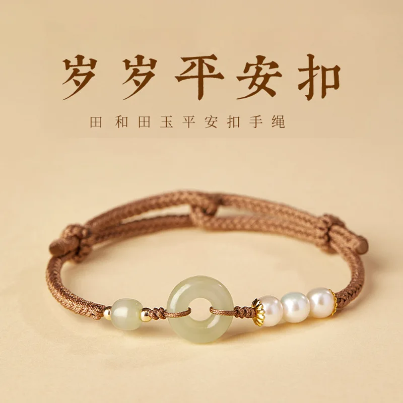 

Hotan Jade Peace Buckle Bracelet Woven by Girls Pearl Peace Good Luck Pearl Boudoir Bracelet for Men and Women