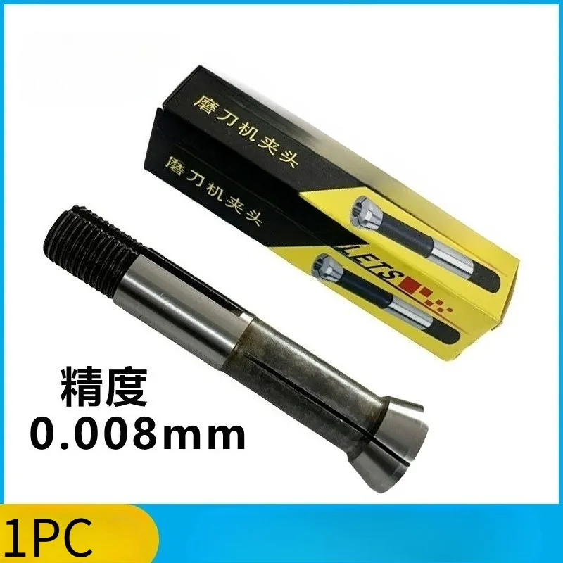 U2 Grinding Machine Chuck U2 Collet 1-16mm 17mm 18mm Sharpener Chuck Spring