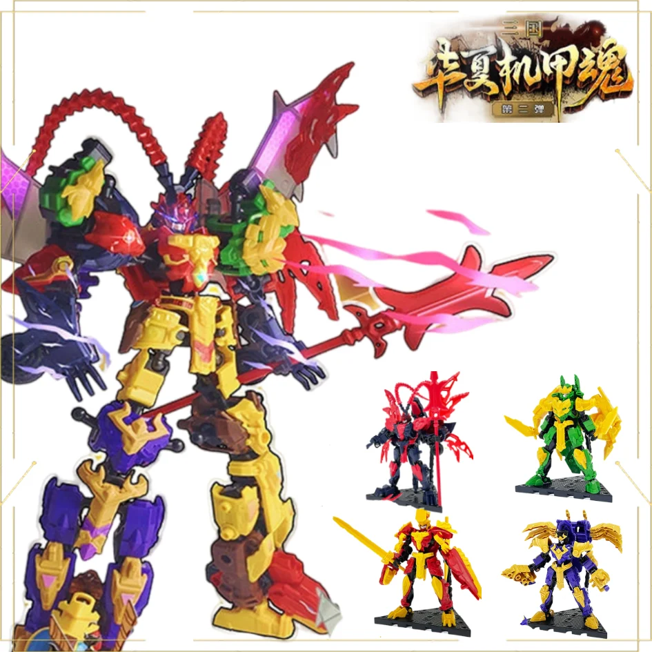 

Huaxia Mecha Soul Limited ReleaseThree KingdomsMecha Warlord Style Classic Exclusive Chinese IP Mecha Premium Collectible Figure