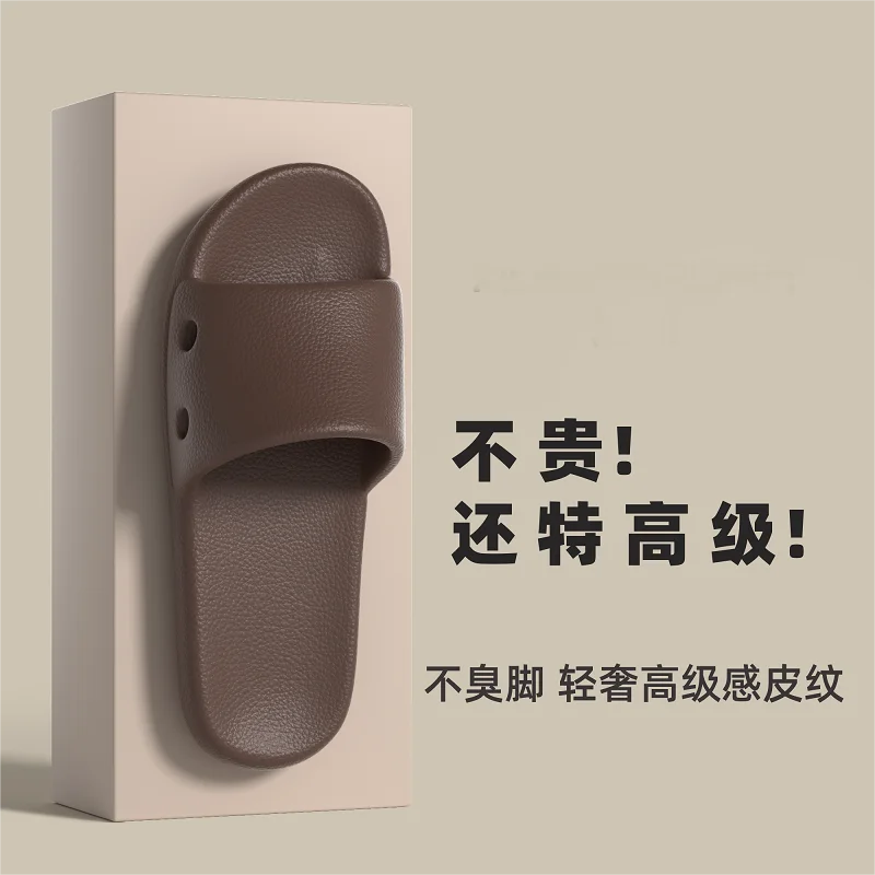 

Economical lounge slides summer cozy foot experience, light flexible sole, great choice for relaxing at home in hot summer