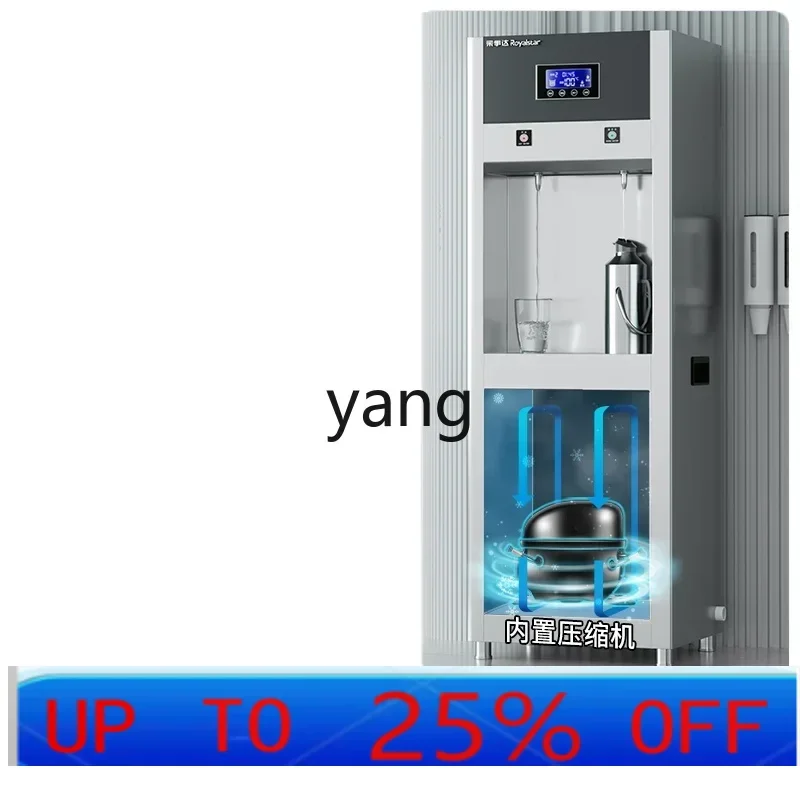 

lmm water dispenser commercial vertical water purifier office direct drinking refrigeration and heating integrated dual-purpose